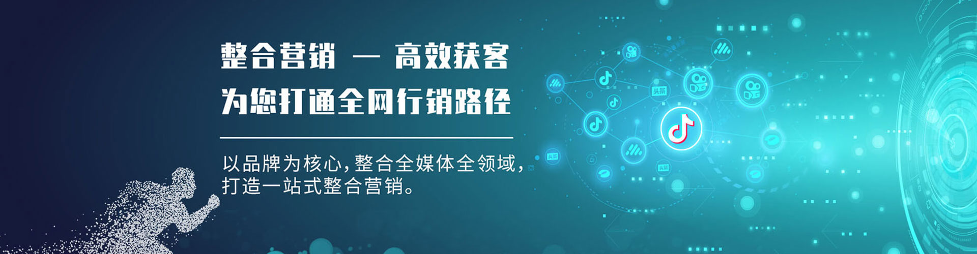 信州百度推广排名